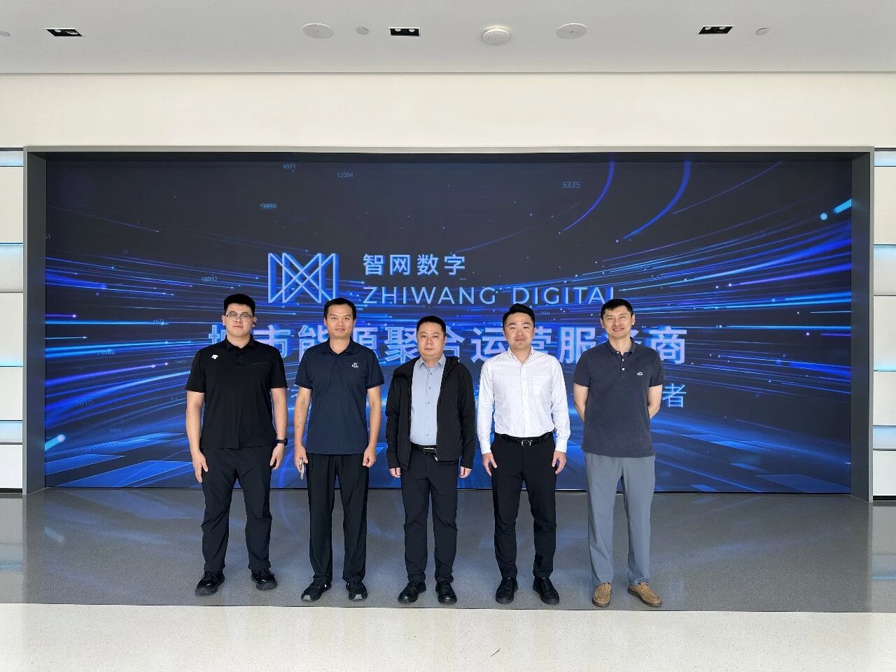 中建一局二公司西南分公司到访智网公司:共探绿色低碳与数字能源协同