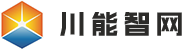 四川川能智网实业有限公司