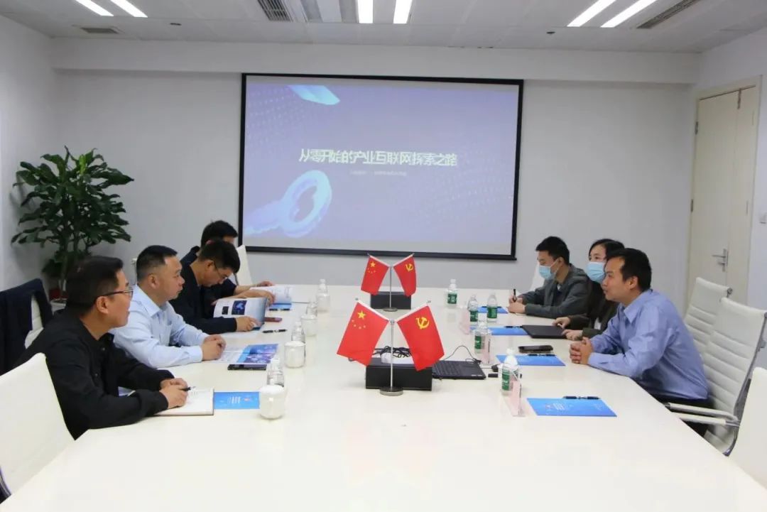 简讯 | 四川能投分布式能源有限公司总经理杨昌斌一行莅临智网公司参观交流