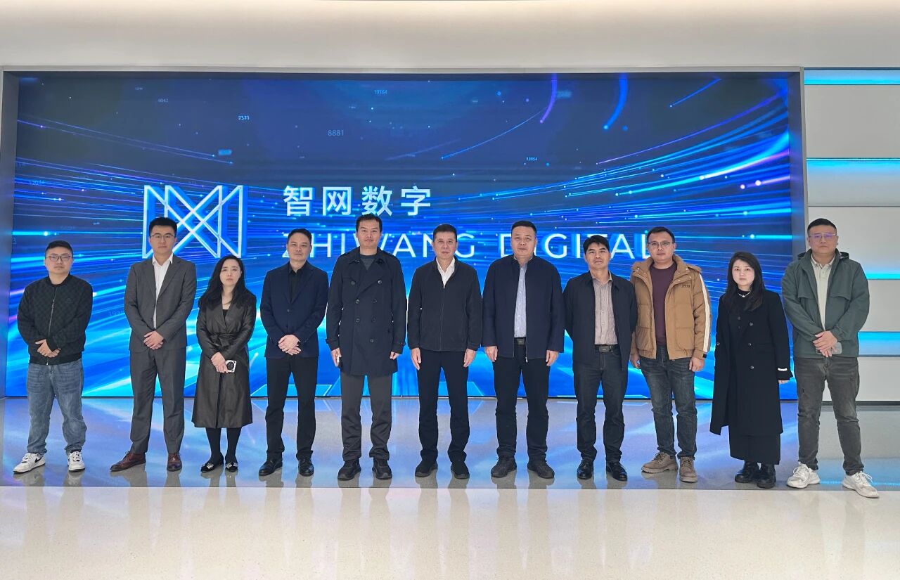 南宁市西乡塘区常务副区长王皓一行莅临智网公司考察调研