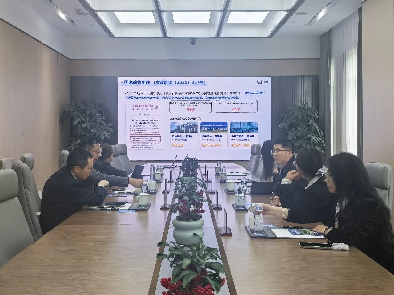 广州市越秀区领导一行到智网公司考察调研