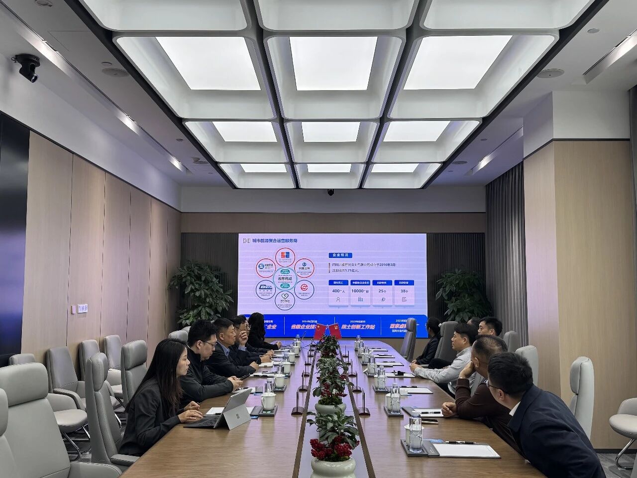 重庆市南川区领导到访智网公司考察调研