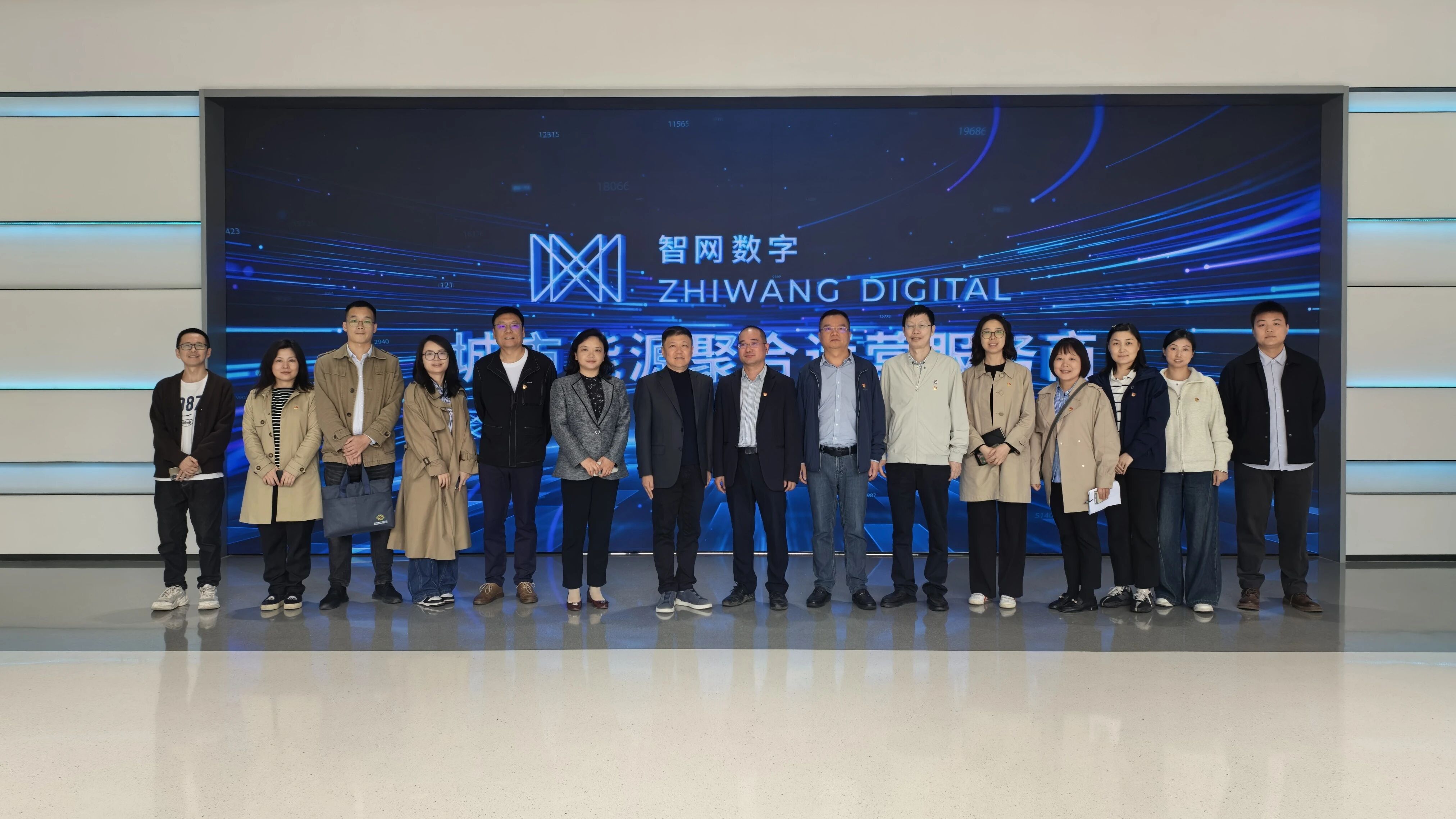 成都天府文旅建设发展集团有限责任公司一行到智网公司考察调研