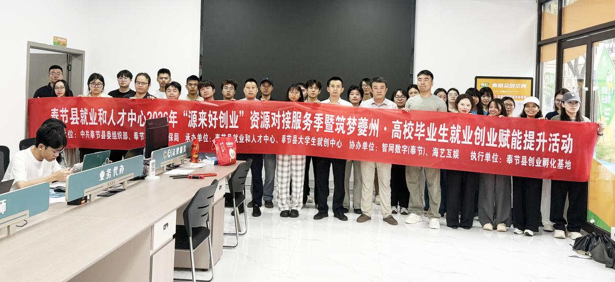筑梦夔州，AI数字建模实训营顺利开班！智网公司全链条护航青年数字创业